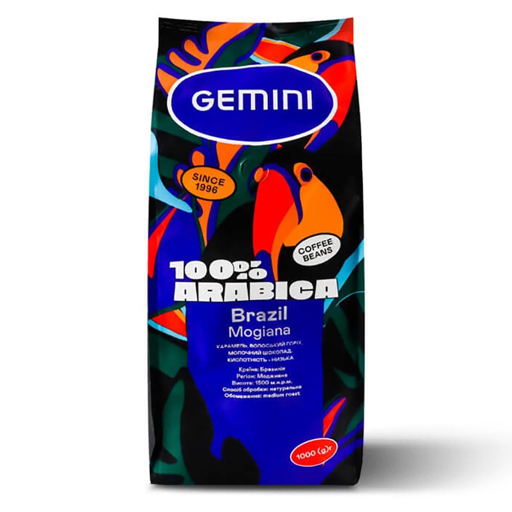 Кофе зерновой Gemini Brazil Mogiana 1 кг