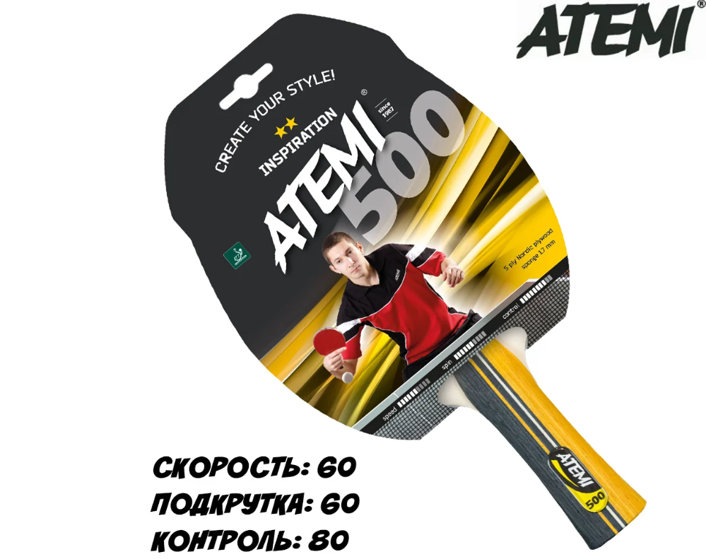 Ракетка для настольного тенниса Atemi 500 - фото 2