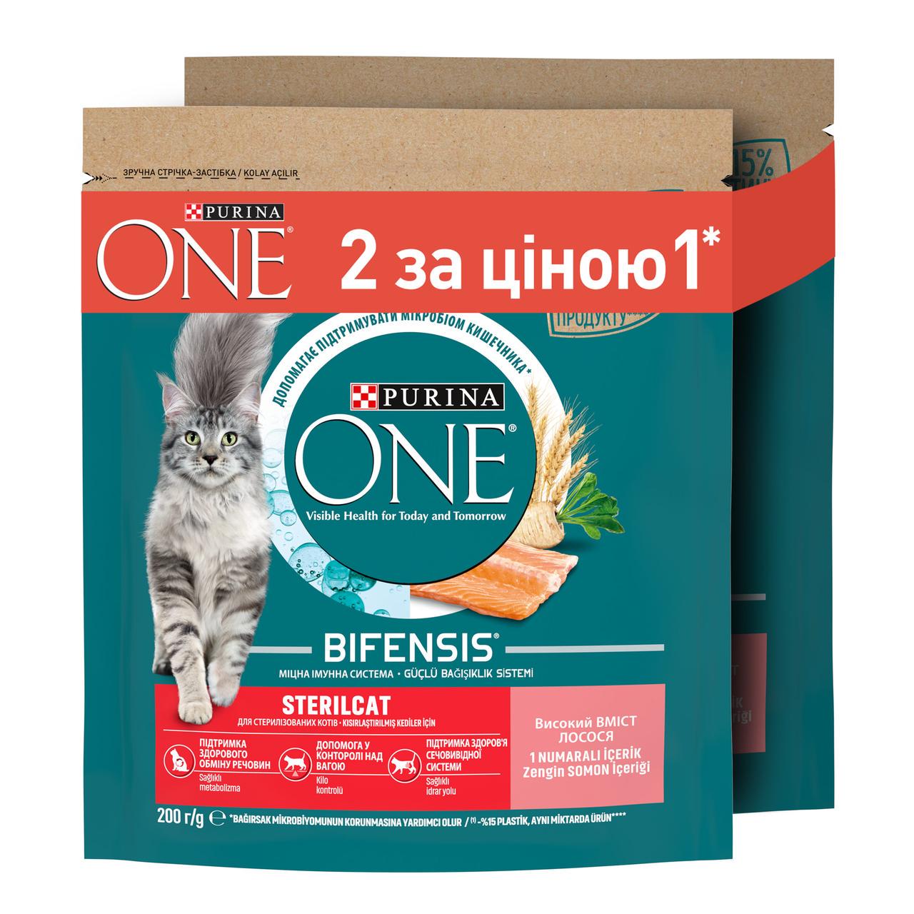 Сухий корм Purina One Sterilcat для котів набір Bifensis лосось і пшениця 2х200 г (8445291151123)