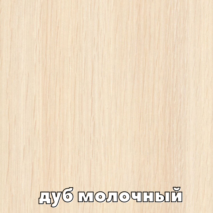 Шафа-купе дводверна Алекса ДСП 1000х2200х450 мм Дуб молочний (241) - фото 3