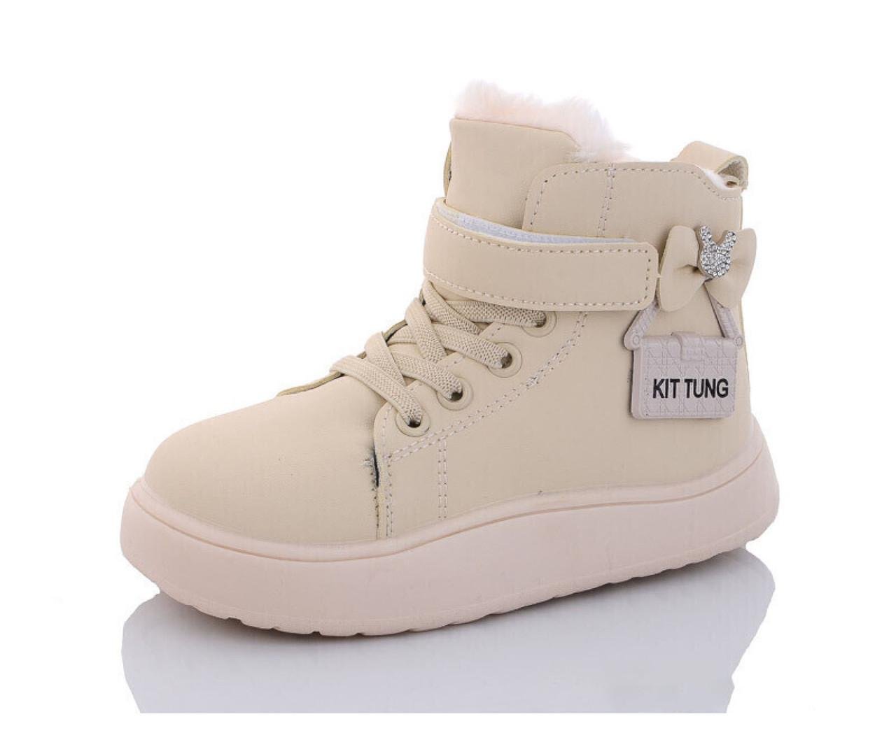 Ботинки зимние для девочек Леопард LC511-2/24 р. 24 Молочный