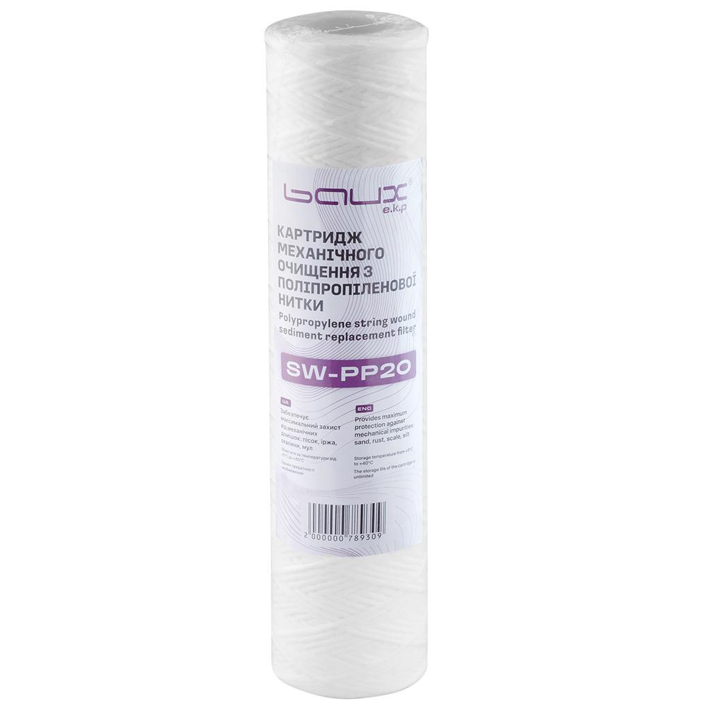 Картридж механический BAUX SW-PP20 SlimLine 10" 2,5"х10" 64х254 мм (CV032724)