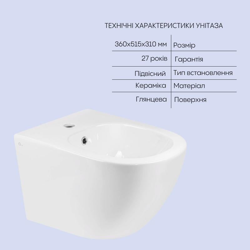 Унитаз подвесной Qtap Jay 2в1 Rimless и биде подвесное (SD00053557) - фото 5