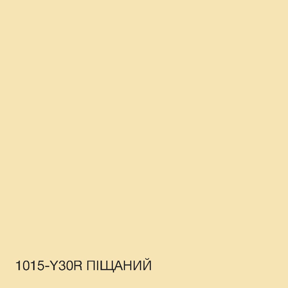 Краска интерьерная латексная Skyline 1015-Y30R 5 л Песчаный (650c0cc44bc23147a0718a05) - фото 4 Краска интерьерная латексная Skyline 1015-Y30R 5 л Песчаный (650c0cc44bc23147a0718a05) - фото 4