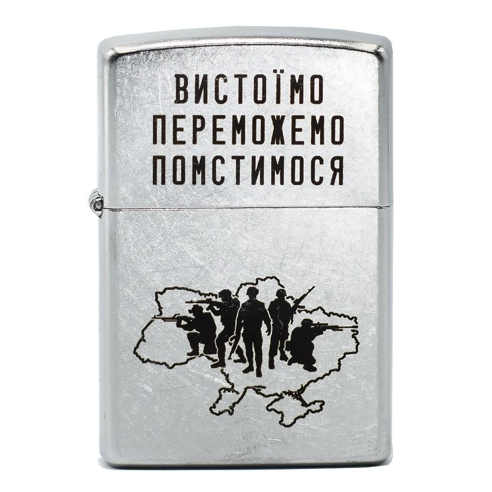 Запальничка ZIPPO 207 VP Classic Street Chrome "Вистоїмо Переможемо Помстимося"