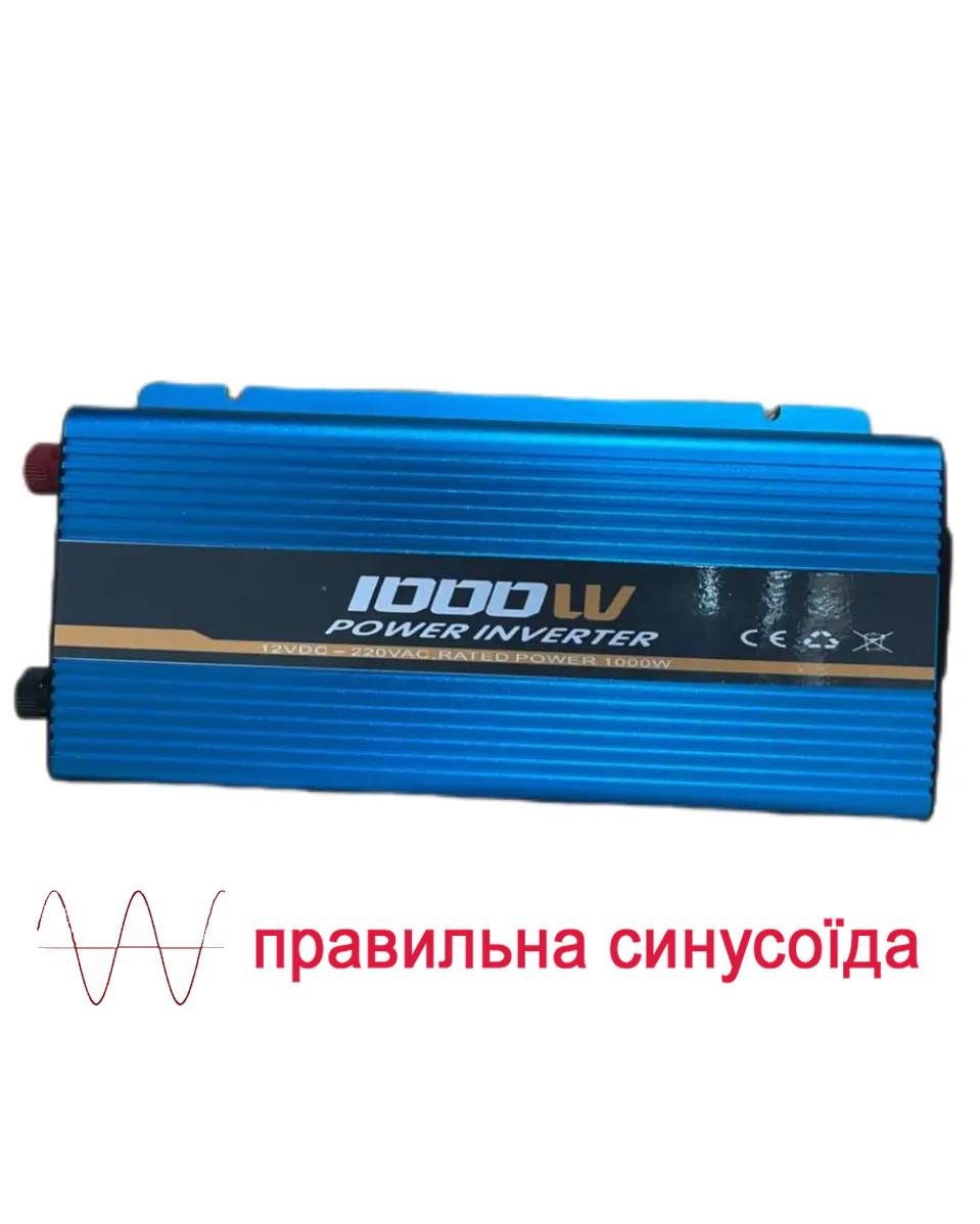 Автомобильный инвертор напряжения ESOZUR 12V-220V 600/1000W чистая синусоида - фото 2