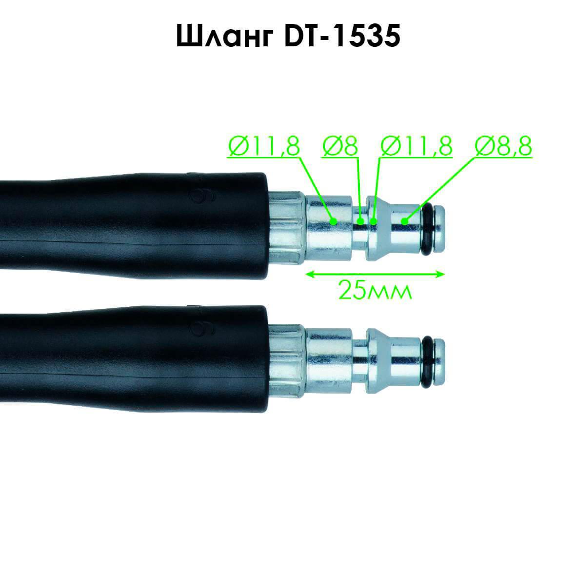 Шланг высокого давления Intertool DT-1535 к мойке DT-1502/1503/1504/1515 140 бар 5 м (9291388) - фото 2