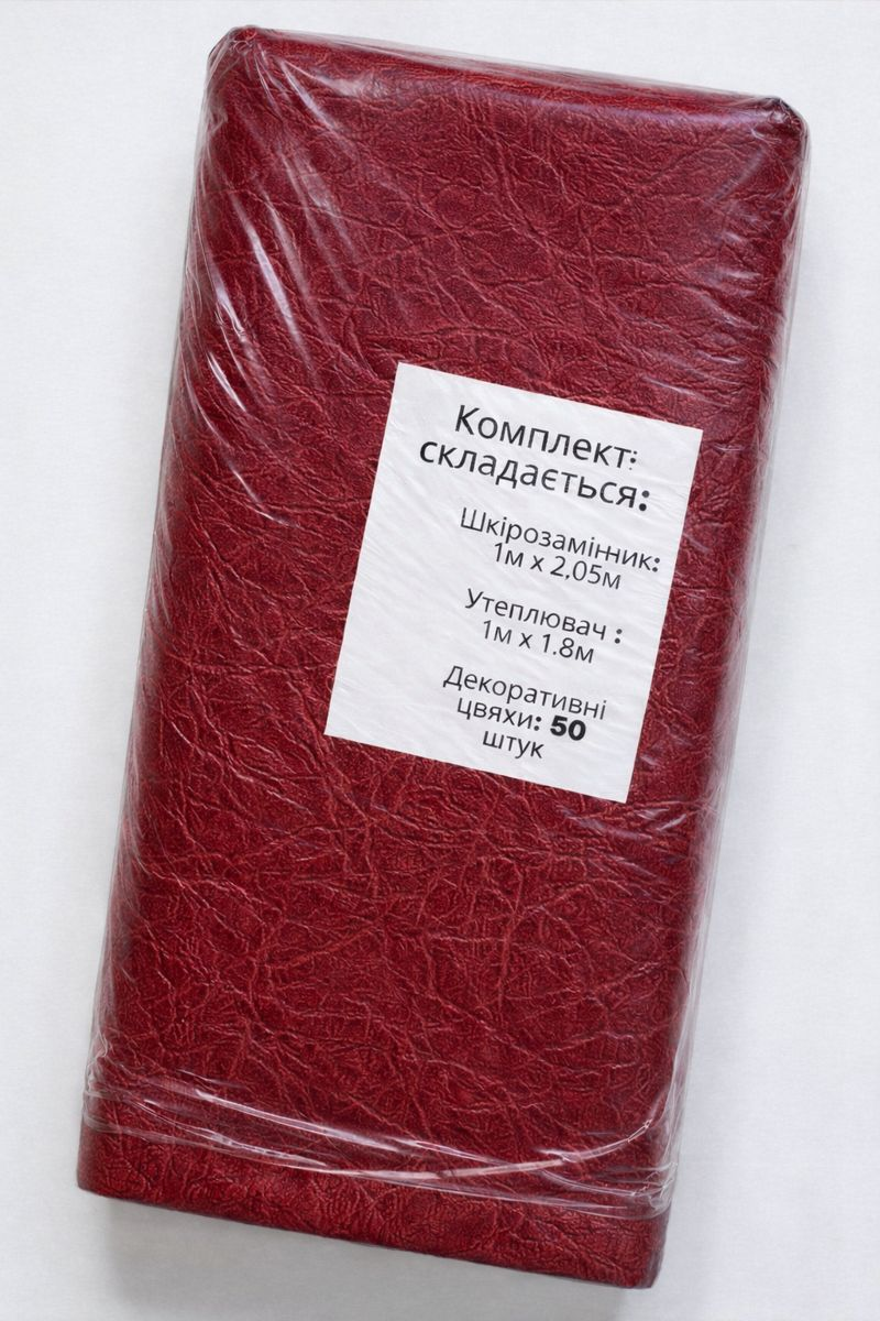Комплект для обивки дверей POLIMERPLAST кожвинил тисненый/с утеплителем и декоративными гвоздями Бордовый (232)
