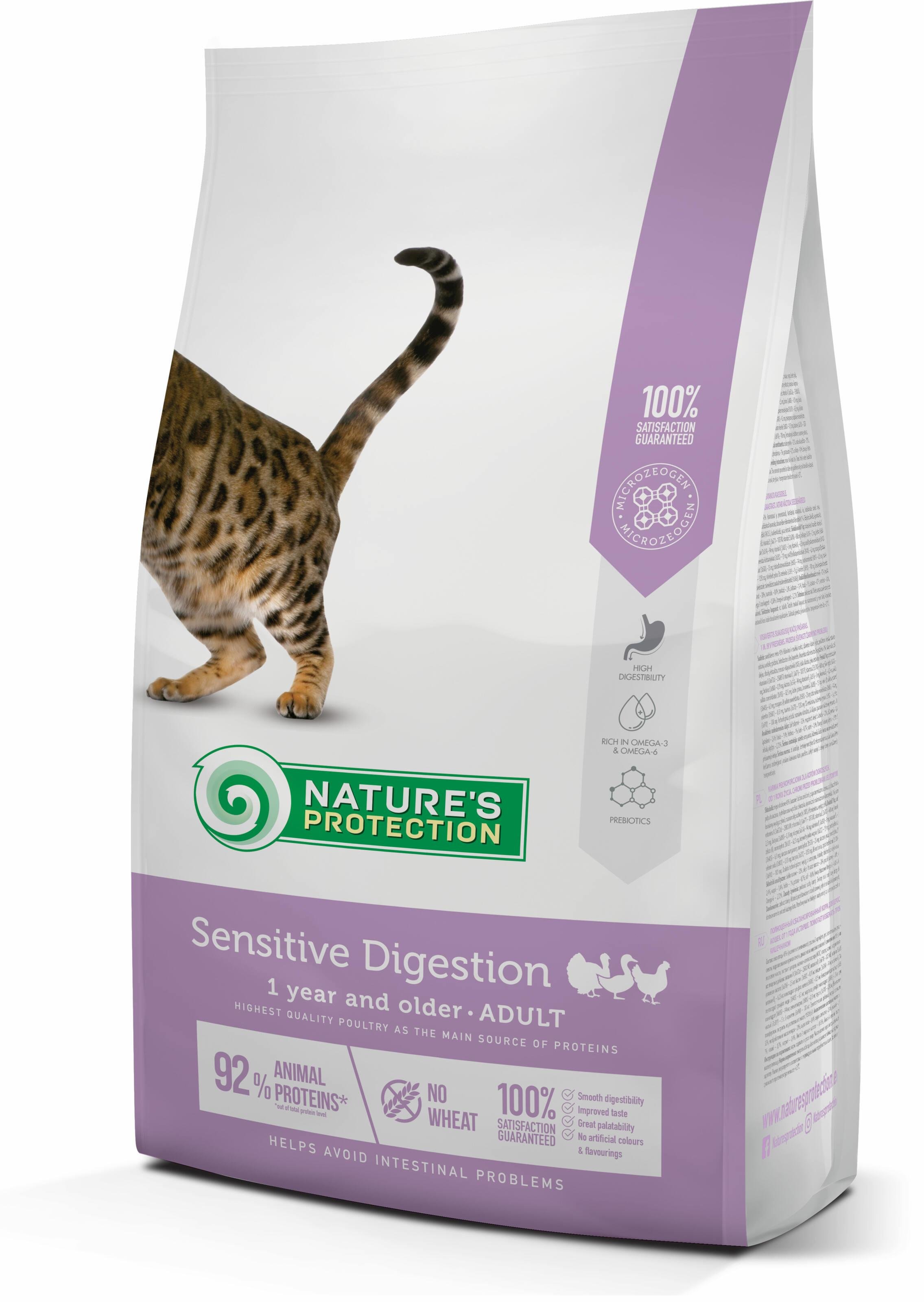 Корм Nature's Protection Sensitive Digestion 7 кг (NPS45768)