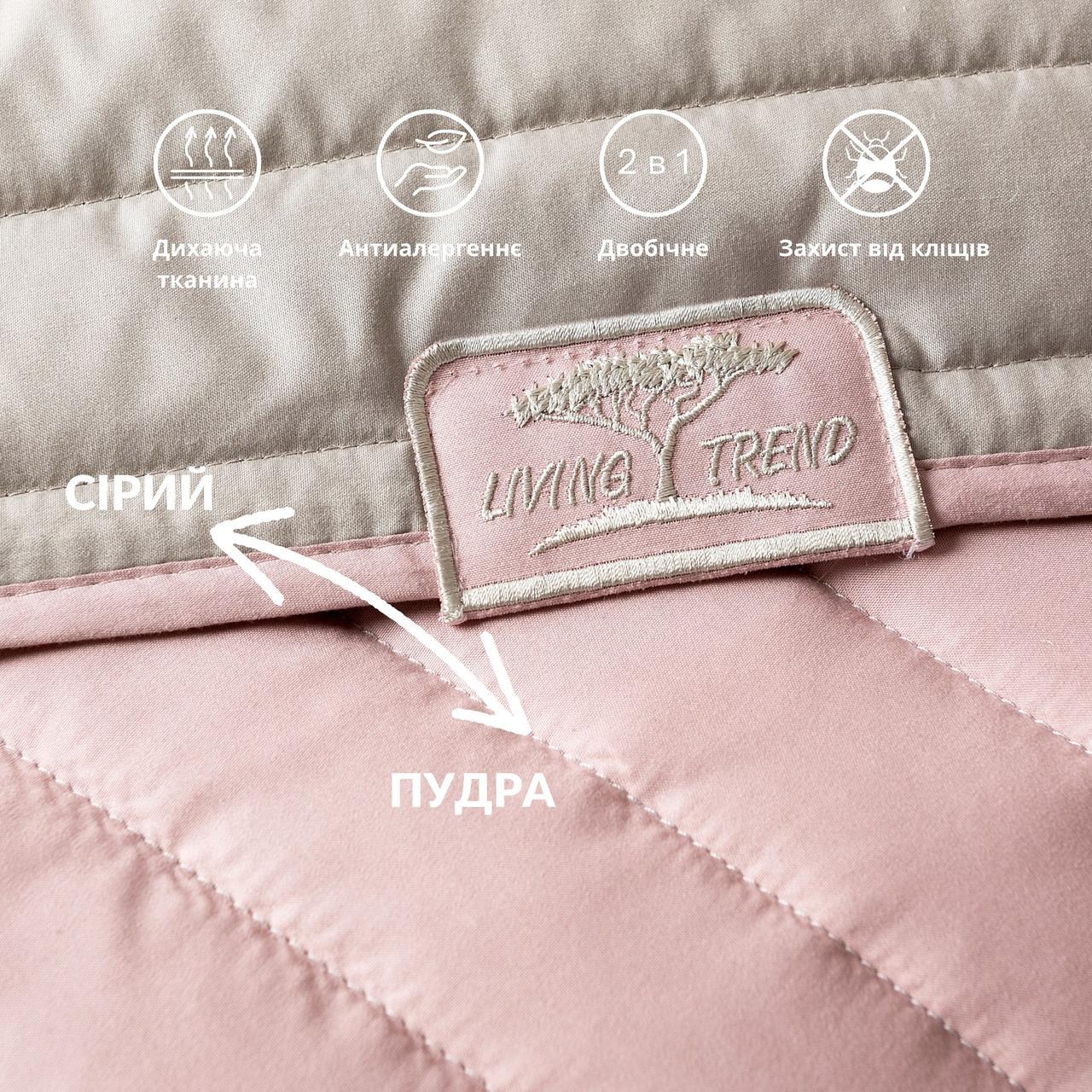 Покрывало IDEIA Люкс двухсторонняя 240х260 см Серый (25898190) - фото 9 Покрывало IDEIA Люкс двухсторонняя 240х260 см Серый (25898190) - фото 9