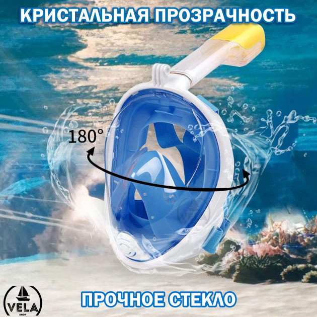 Полнолицевая маска для плавания Free Breath L/XL Синий (00300) - фото 7