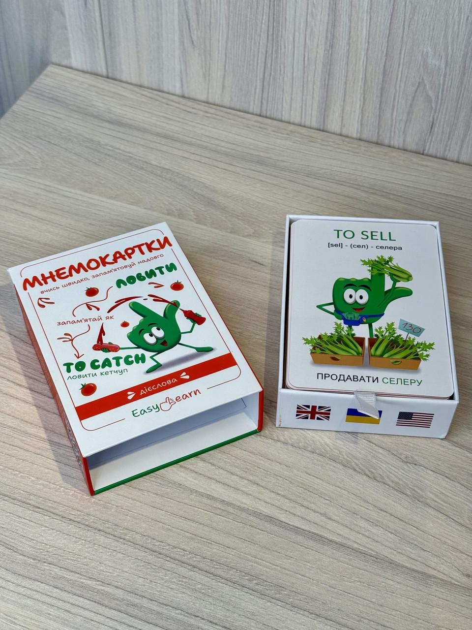 Мнемокарты EasyLearn Выпуск 5 Глаголы (EL-V1) - фото 6 Мнемокарты EasyLearn Выпуск 5 Глаголы (EL-V1) - фото 6