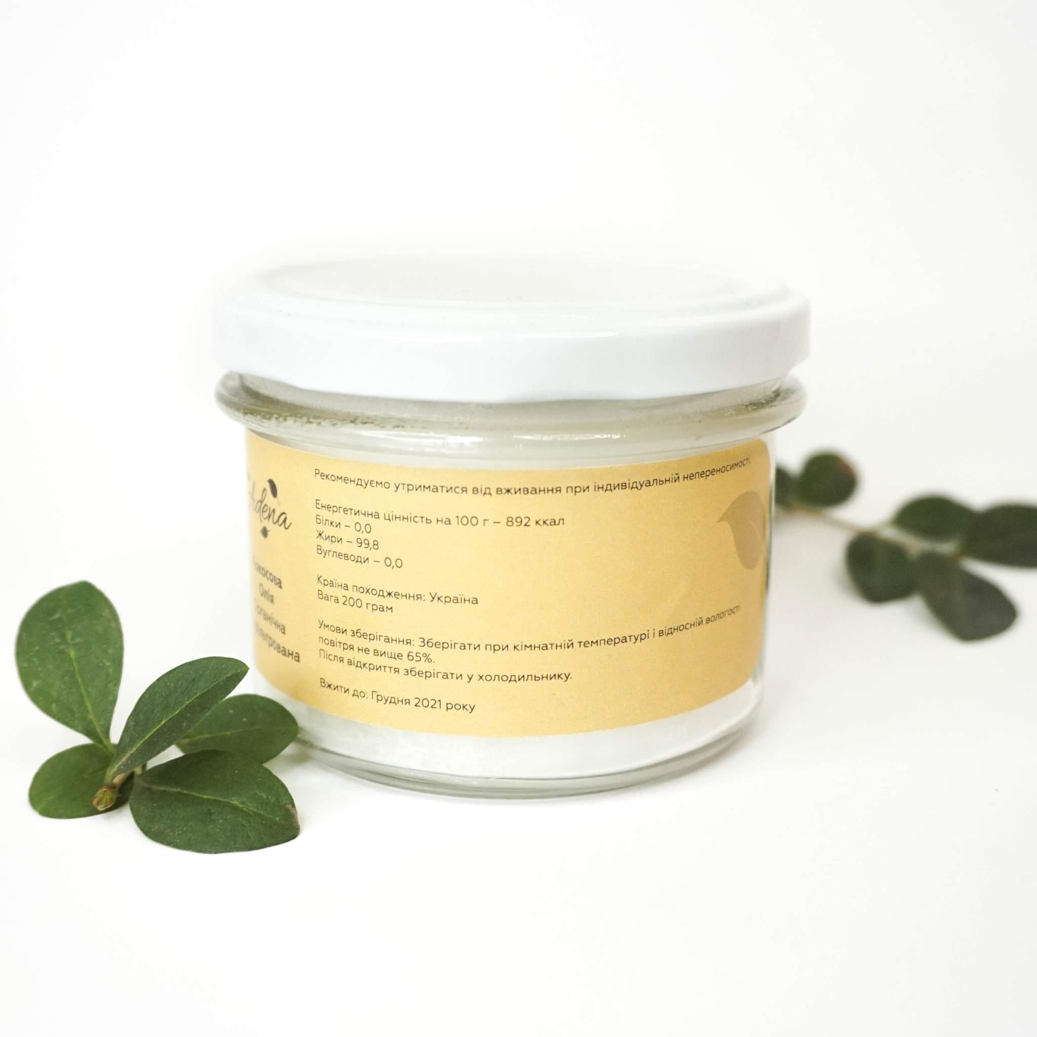 Кокосова Олія Першого Холодного Віджиму Adena, 200 грам - фото 2 Кокосова Олія Першого Холодного Віджиму Adena, 200 грам - фото 2