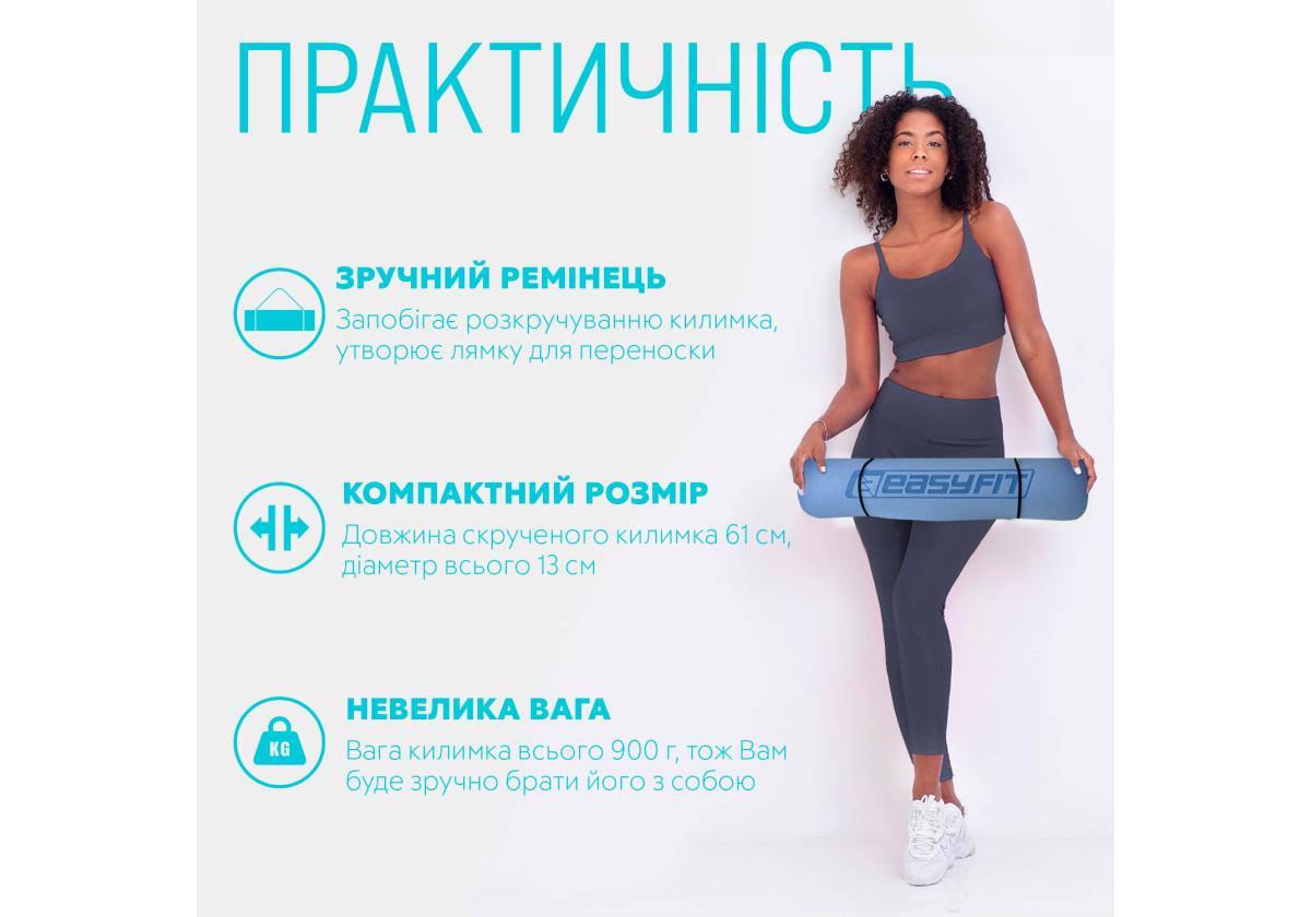 Коврик для йоги и фитнеса EasyFit TPE/TC двухслойный с чехлом 6 мм Голубой/Синий (EF-1924-LBBL) - фото 3 Коврик для йоги и фитнеса EasyFit TPE/TC двухслойный с чехлом 6 мм Голубой/Синий (EF-1924-LBBL) - фото 3