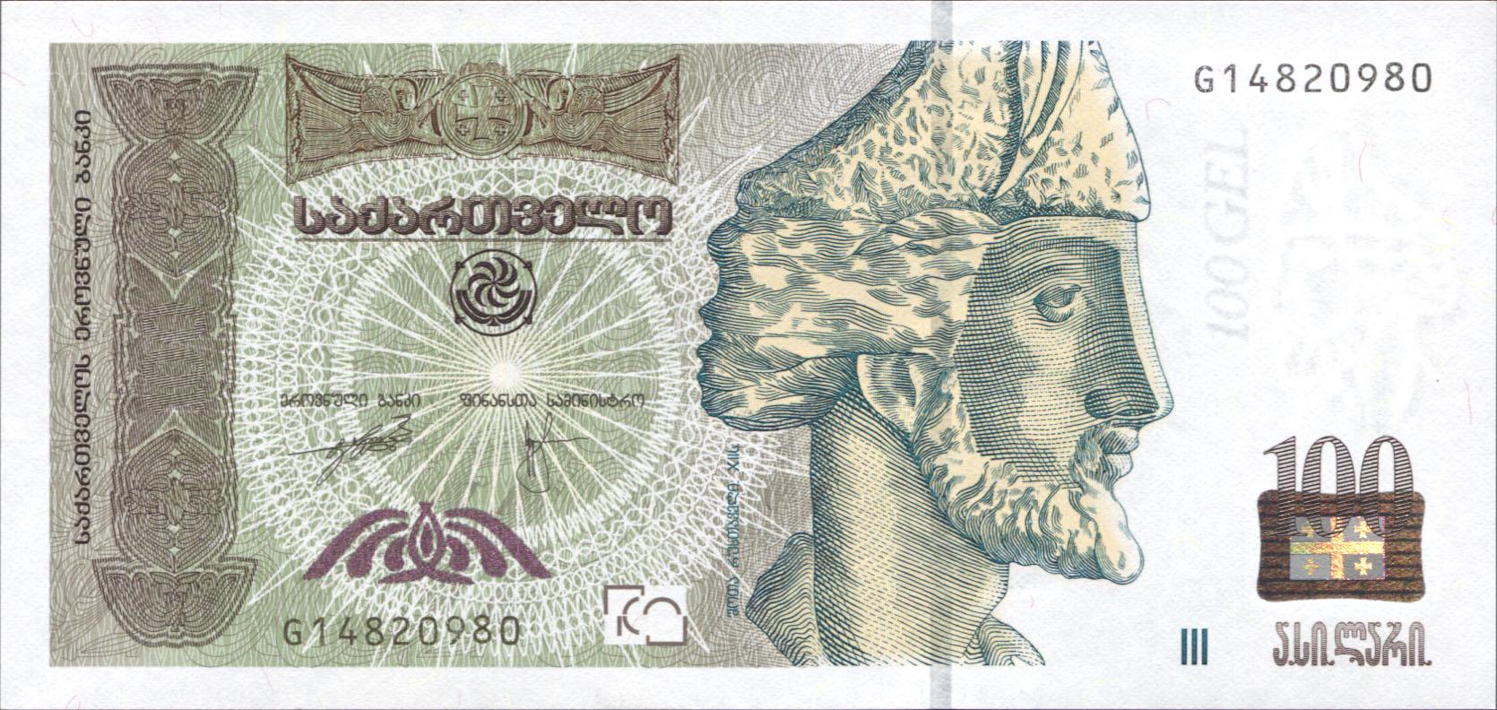 Коллекционная банкнота Грузия 2008 100 лари P74b UNC