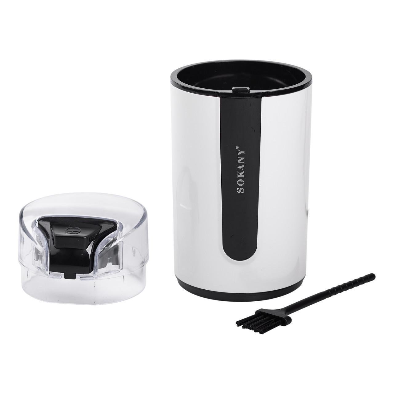 Кофемолка электрическая Sokany SK-3026 для мелкого помола 200 Вт автоматическая 75 г (5871)