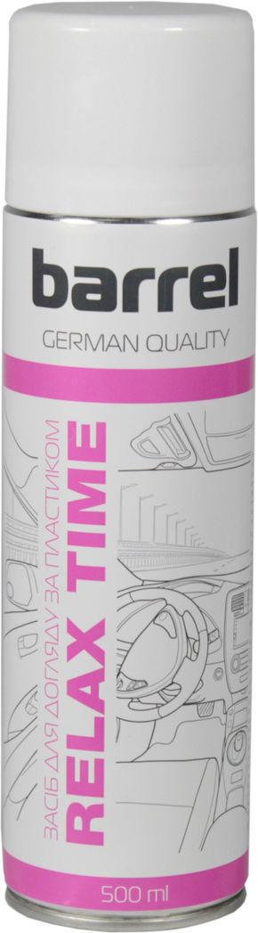 Полироль для пластика Barrel Relax Time 500 мл