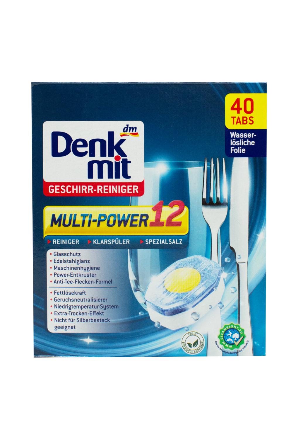 Капсулы для посудомоечной машины Denkmit Multi Power 40 шт. (НФ-00004794)