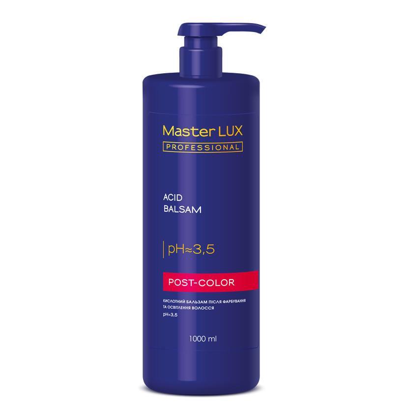 Бальзам кислотный Master LUX после окрашивания и осветления волос 1000 мл (26386914)