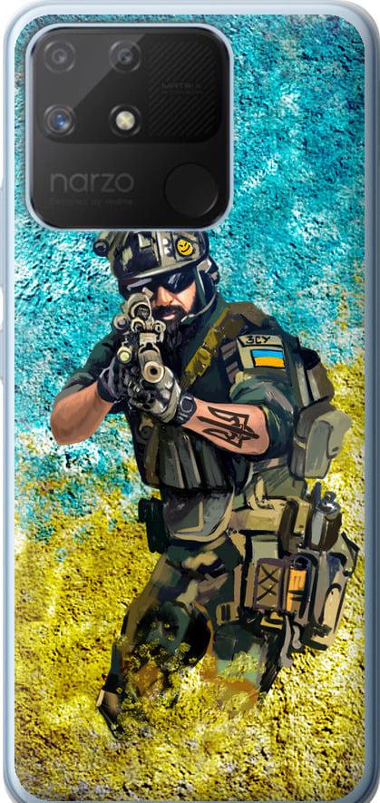 Чехол на Realme Narzo 50A Воин ЗСУ (5311t-2514-42517)