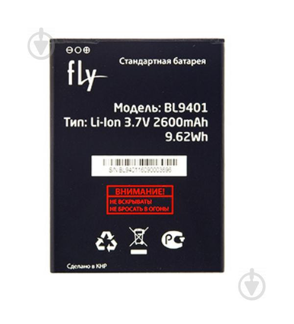 Батарея Fly BL9401 FS511 Cirrus 7 (2000000036540)