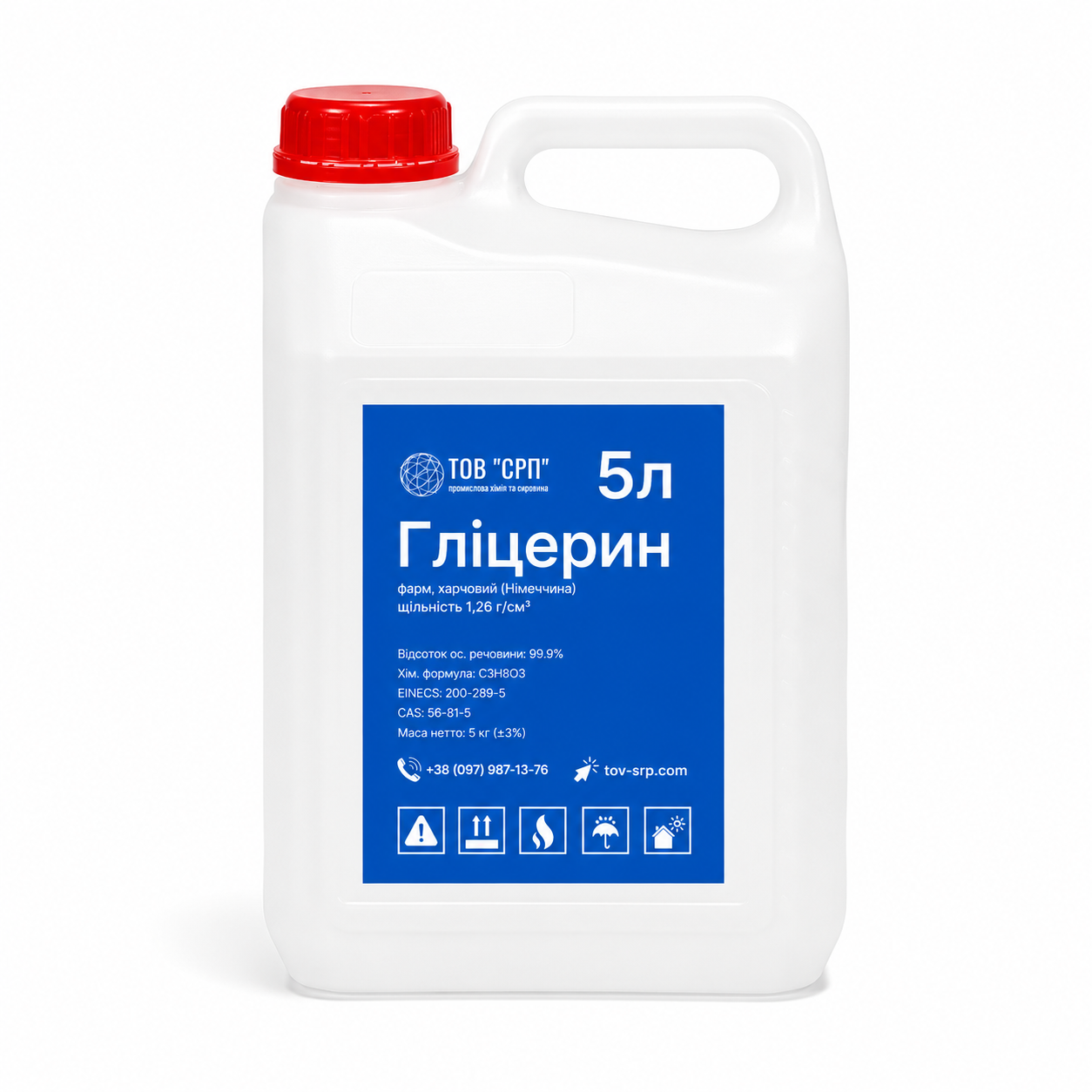 Глицерин фарм 99,9% в канистрах 5 л (2881036796)