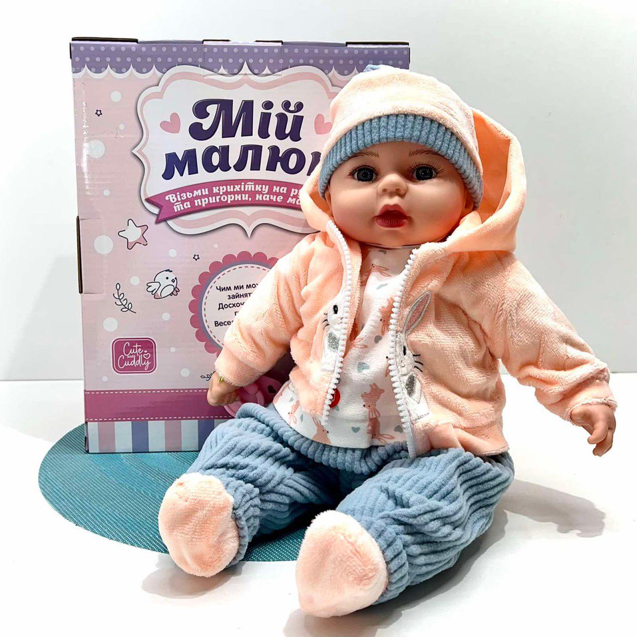 Кукла-пупс мягконабивная Вид 2 с соской и звуковыми эффектами рус 44 см (M 5924 и RU) Кукла-пупс мягконабивная Вид 2 с соской и звуковыми эффектами рус 44 см (M 5924 и RU)