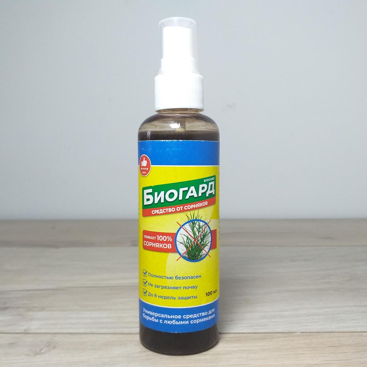 Средство от сорняков Биогард Биогербицид Спрей 100 мл (X-1093) Средство от сорняков Биогард Биогербицид Спрей 100 мл (X-1093)