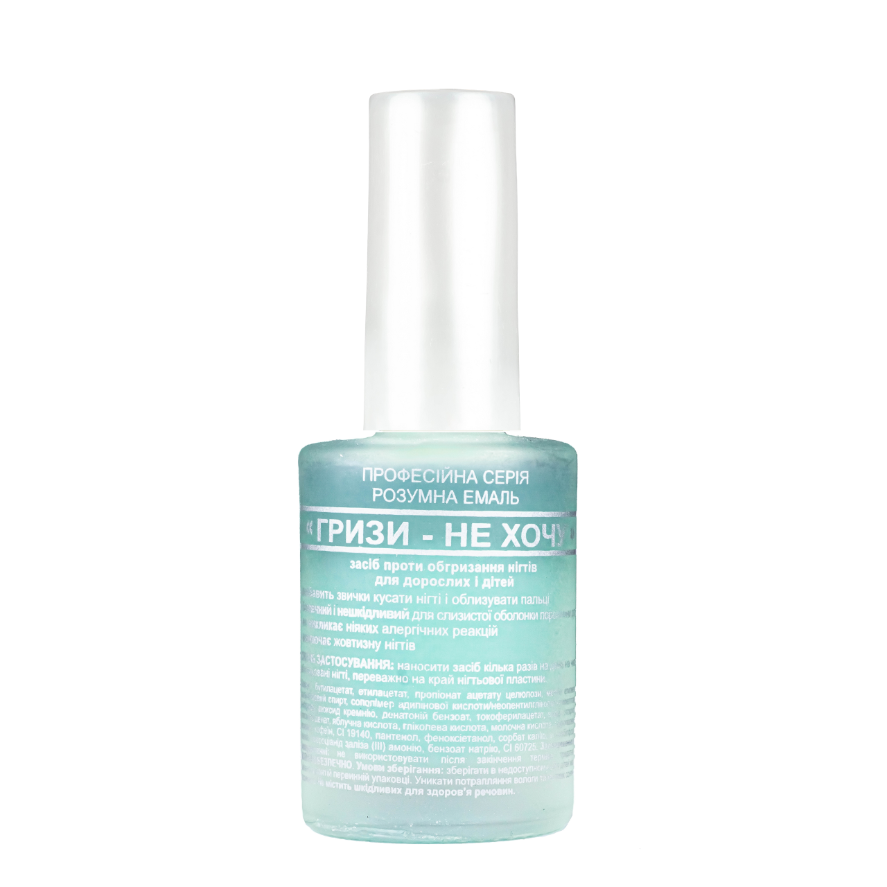 Засіб проти обгризання нігтів Frenchi Гризи-не хочу Розумна емаль 11 мл (45091237)