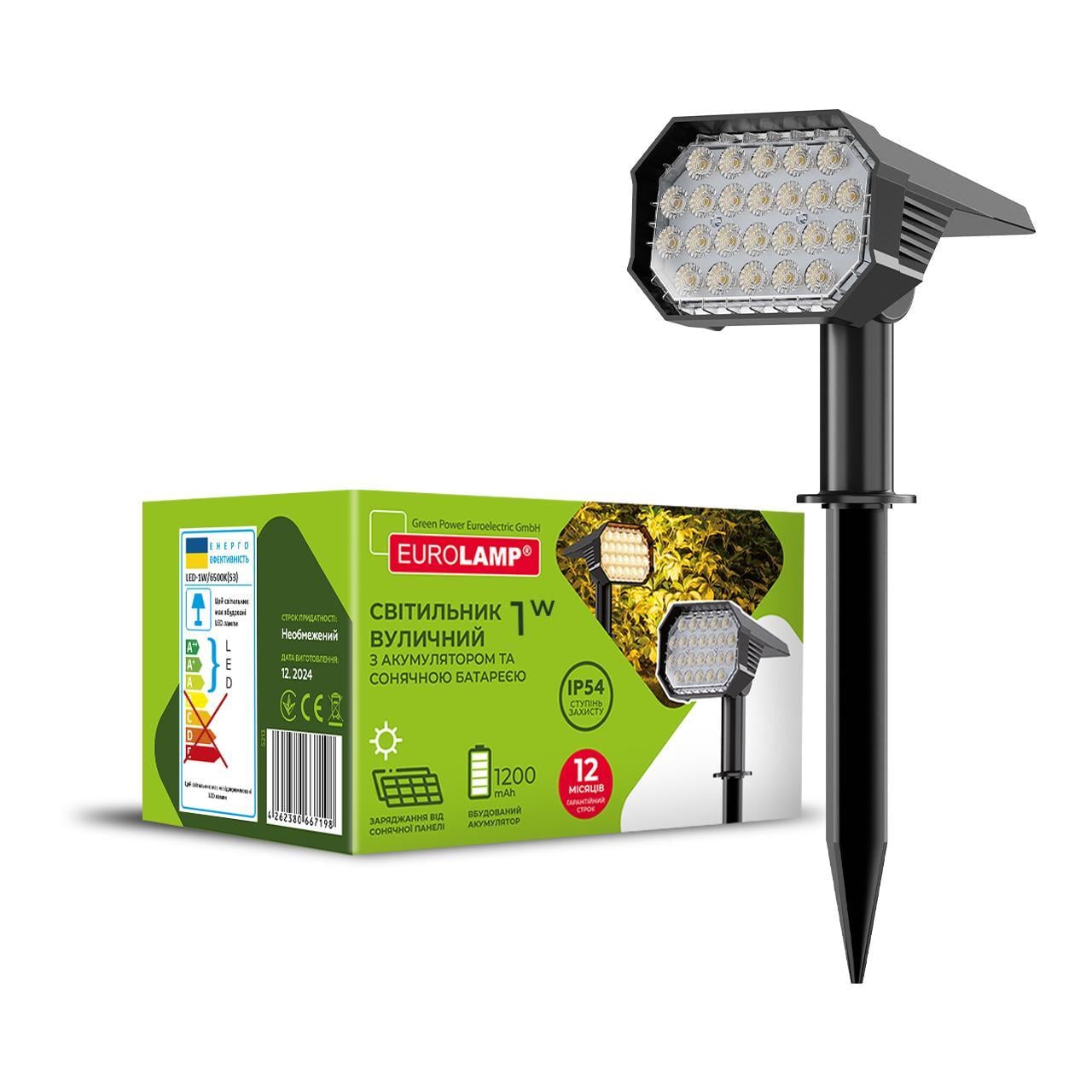 Светильник уличный LED Eurolamp с аккумулятором и солнечной батареей S3 1W 5V IP54 (36563171)