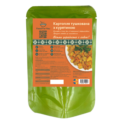 Картопля тушкована з куркою 350 г (114)