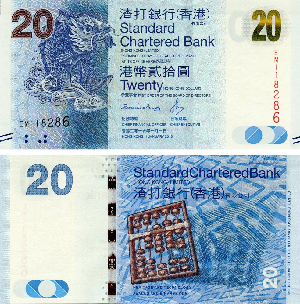 Коллекционная банкнота Гонконг 20 долларов 2016 UNC банк SCB P297e (Б15894)