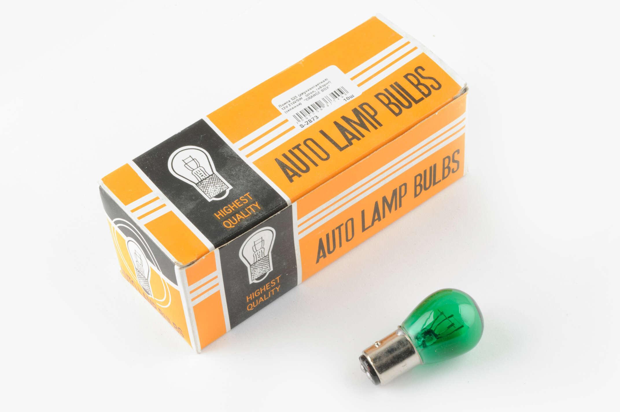 Лампа ORANGE BOX S25 2PIN 12V 21W/5W Зеленый (S-2873)