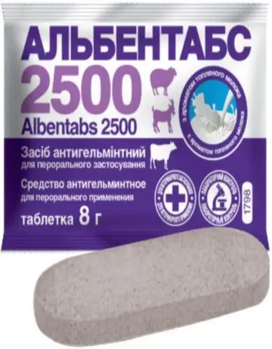 Альбентабс O.L.KAR. 2500 №1 з ароматом топленого молока (6848)