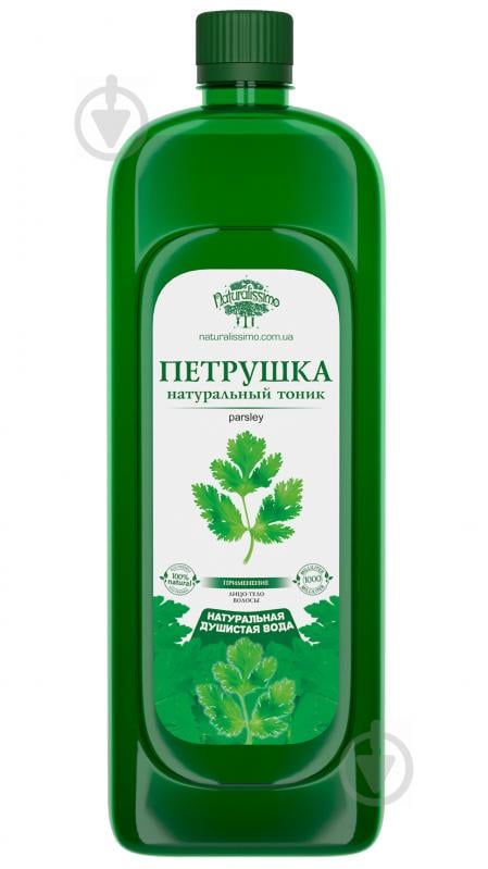 Гидролат петрушки Naturalissimo, 1000мл (hub_qxEC98492) Гидролат петрушки Naturalissimo, 1000мл (hub_qxEC98492)