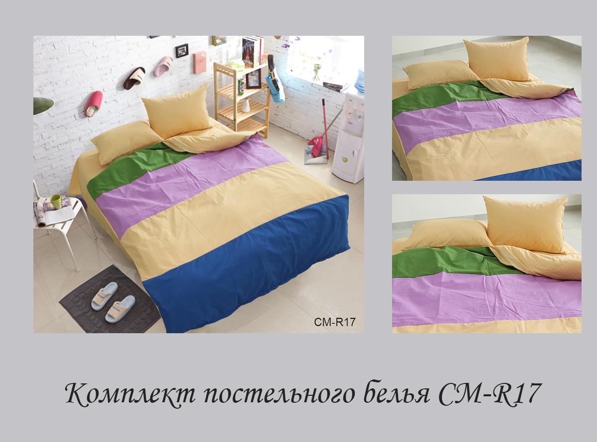 Комплект постільної білизни Color mix CM-R17 двоспальний (29-77--Color mix 2sp-090-1) - фото 4