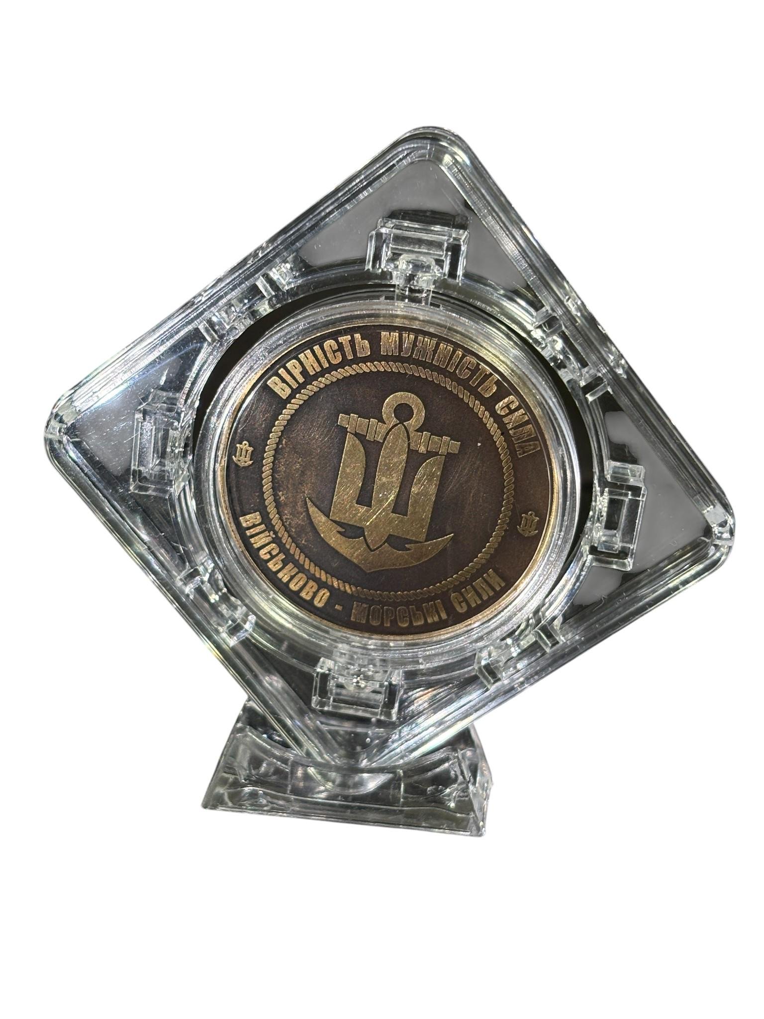 Памятная монета Коин "Військово-Морські сили Вірність Мужність Сила" в кейсе (31425874) Памятная монета Коин "Військово-Морські сили Вірність Мужність Сила" в кейсе (31425874)