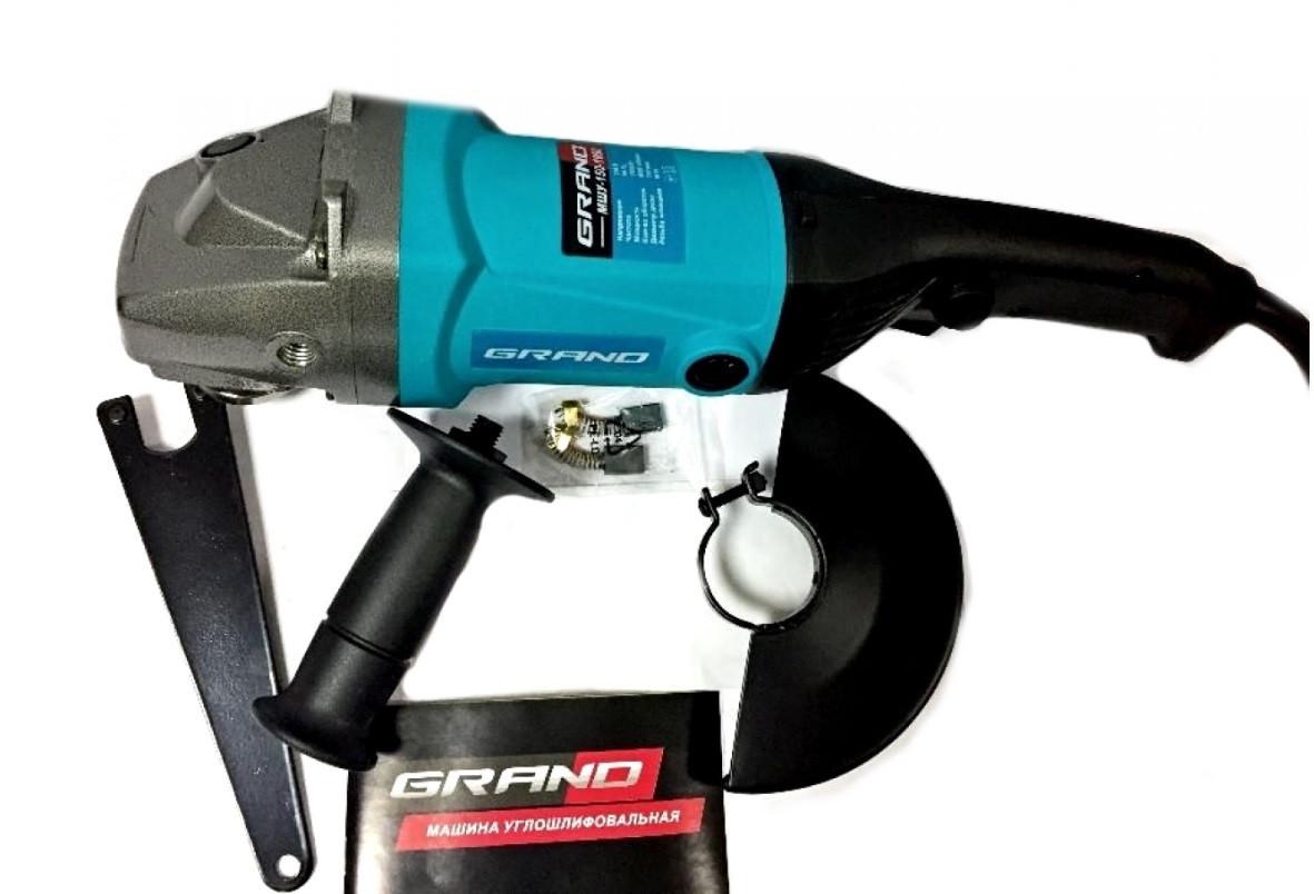 Болгарка Grand МШУ 150-1950 (1042902048) - фото 3
