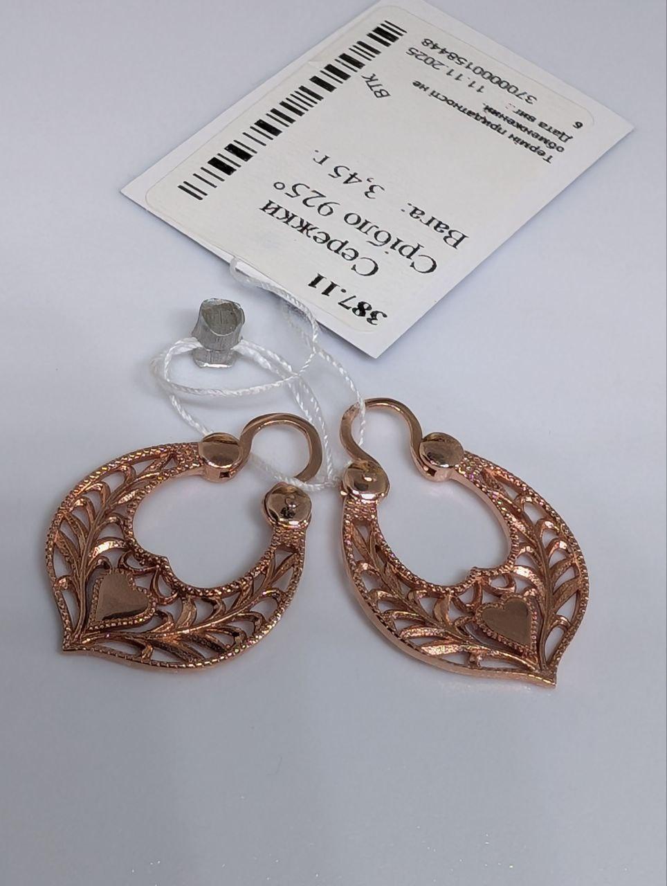 Срібні сережки калачі Серце 925 проби в позолоті дукачі (2824255863) - фото 2