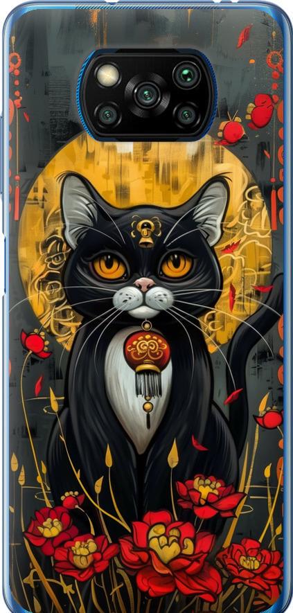 Чехол на Xiaomi Poco X3 China Cat (6134u-2073-42517)