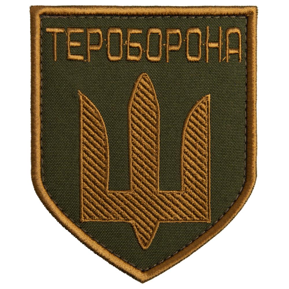 Шеврон на липучке ''Тероборона'' 8,5х10 см (22539)