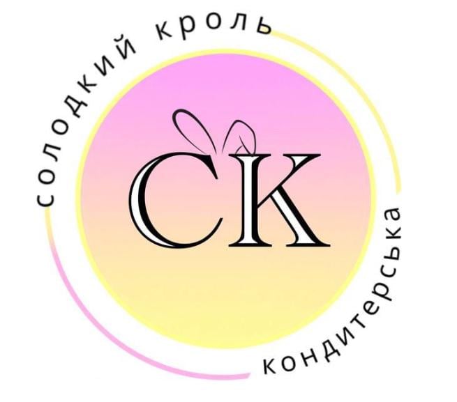 Солодкий Кроль - майстерня смаків