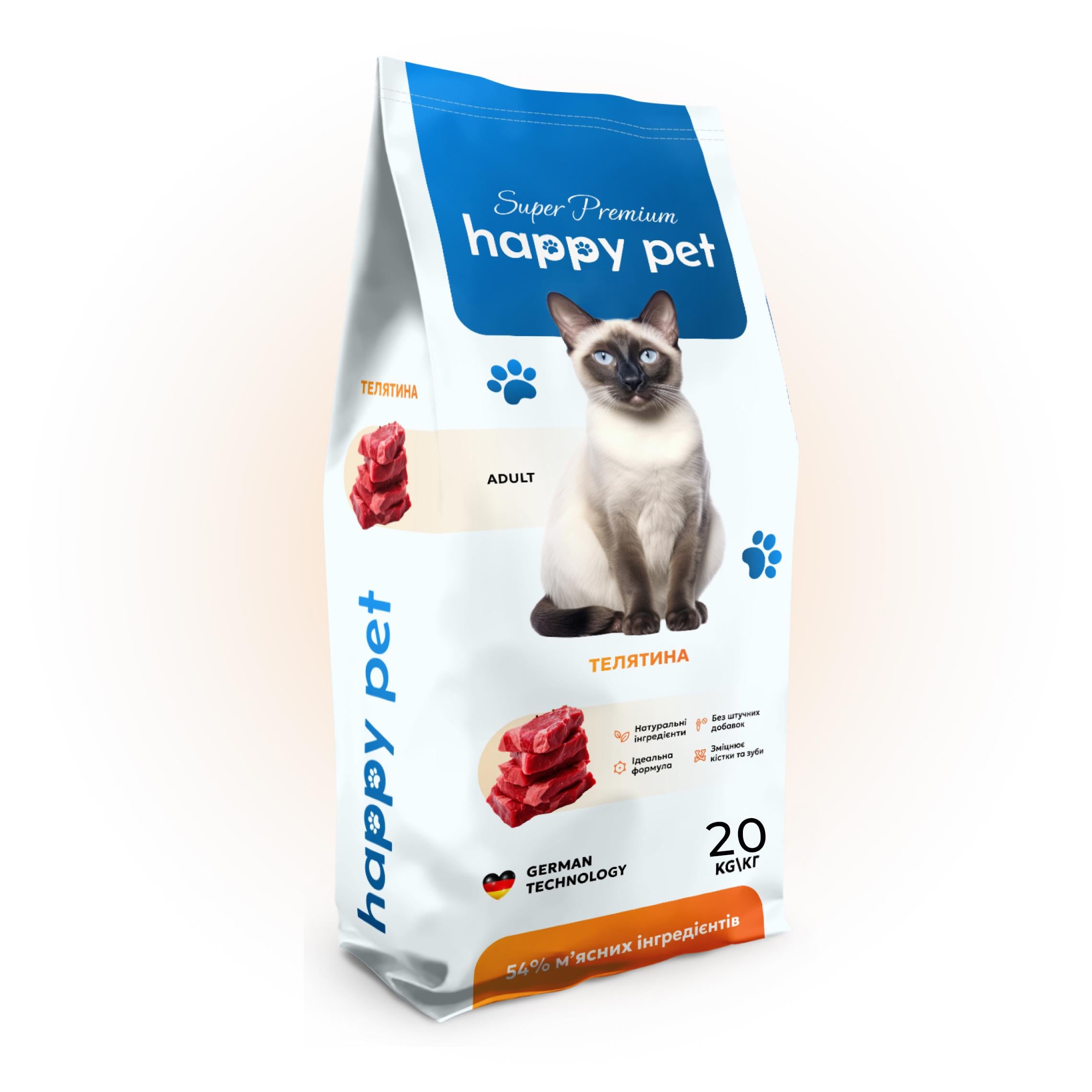 Корм сухой Happy Pet 20 кг для взрослых котов с телятиной