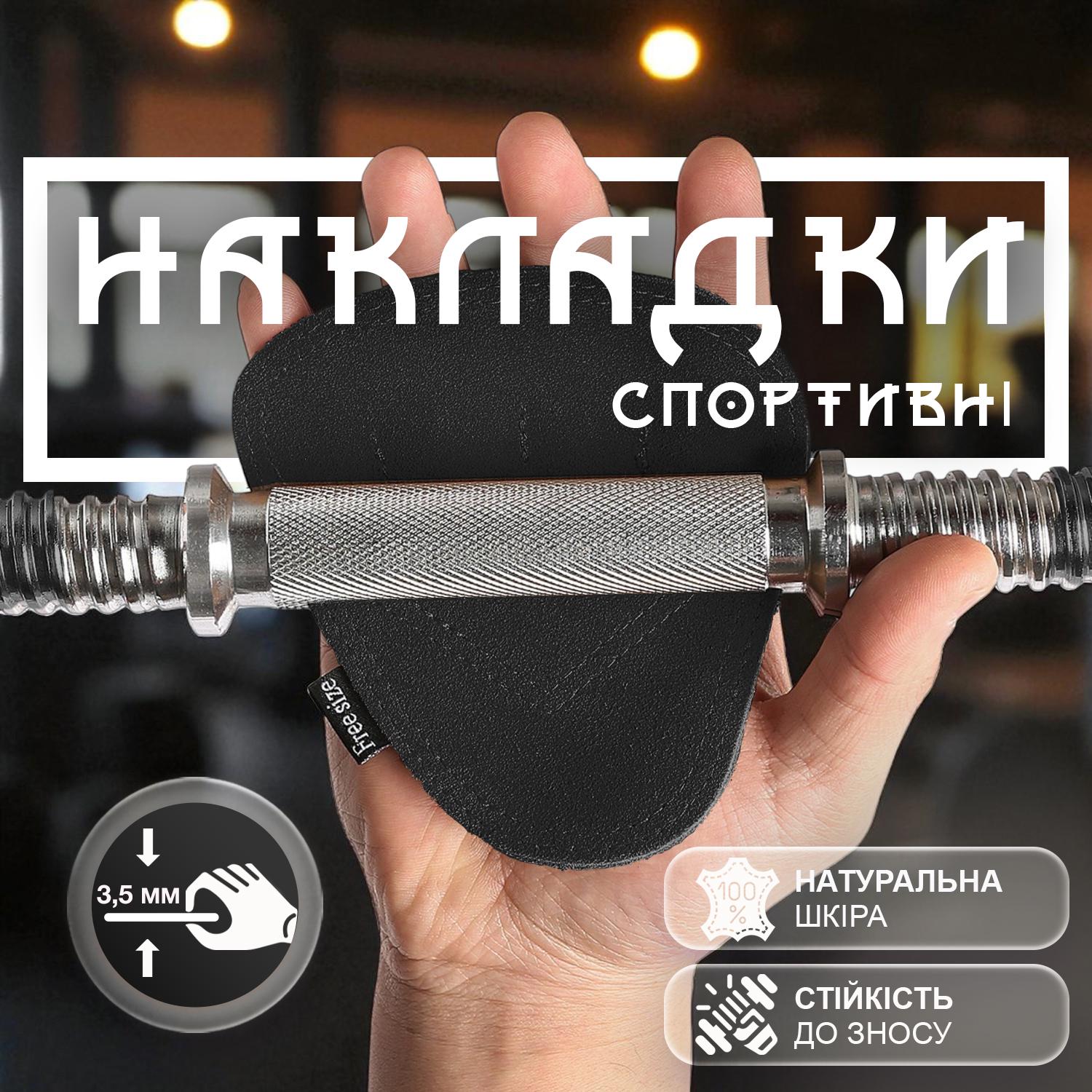 Накладки для турніка гімнастичні Vilico шкіряні Чорний (64_1_0_1) - фото 2 Накладки для турніка гімнастичні Vilico шкіряні Чорний (64_1_0_1) - фото 2