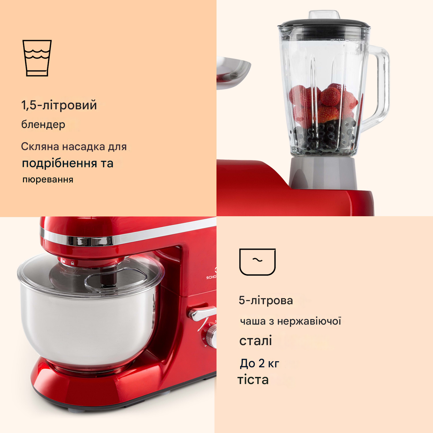 Кухонный комбайн KLARSTEIN Lucia Elegance 3в1 1800 Вт (10035641) - фото 2 Кухонный комбайн KLARSTEIN Lucia Elegance 3в1 1800 Вт (10035641) - фото 2