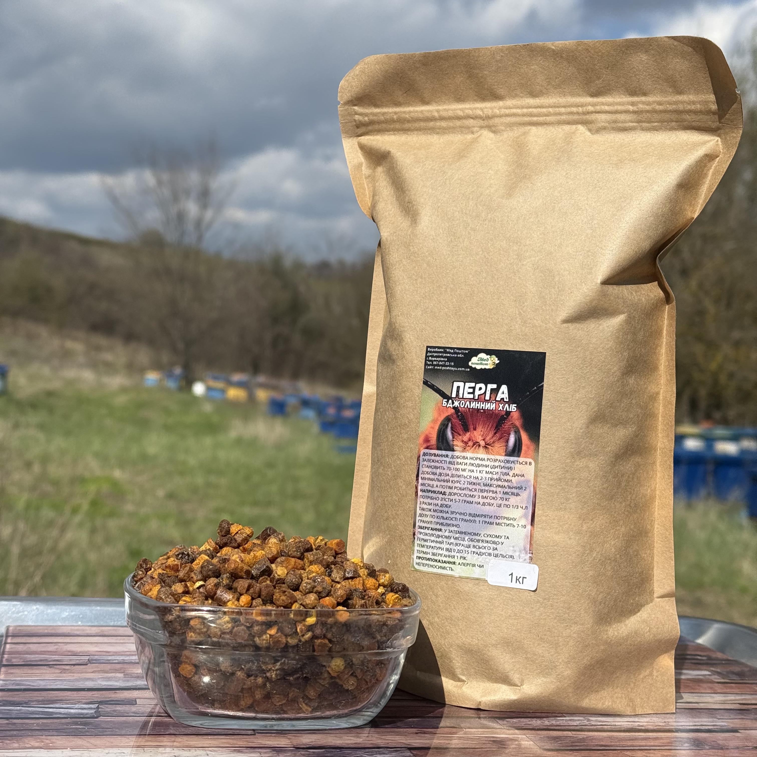 Перга 1000 г (1298937898)