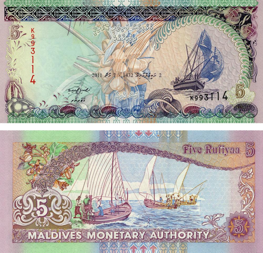 Коллекционная банкнота Мальдивы 5 руфий 2011 UNC P18 (Б03945) Коллекционная банкнота Мальдивы 5 руфий 2011 UNC P18 (Б03945)
