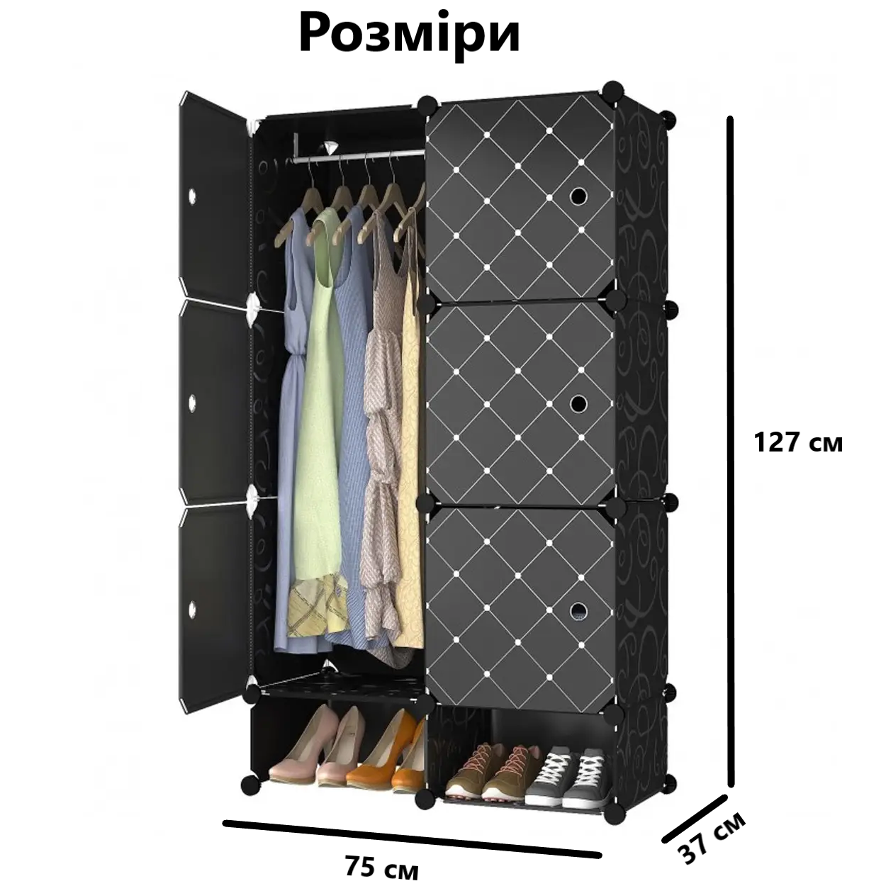 Шкаф для одежды и обуви на 8 отделений складной пластиковый 75х37х127 см (500431) - фото 2 Шкаф для одежды и обуви на 8 отделений складной пластиковый 75х37х127 см (500431) - фото 2