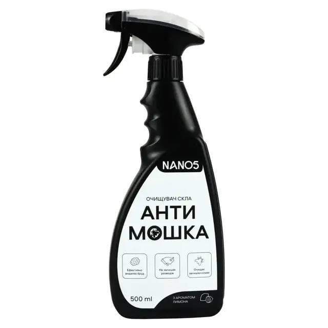 Очищувач для вікон та скла NANO5 Антимошка з ароматом лимона тригер 500 мл