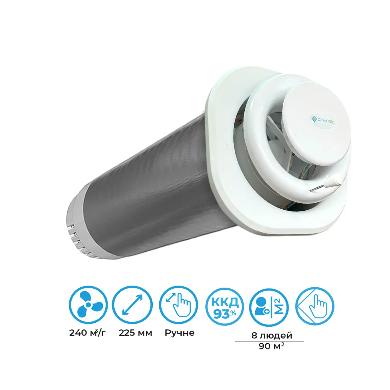 Рекуператор CLIMTEC РД-200+ БАЗА Стеновой 46 Вт 240 м3/ч 90 м2 32 дБ КПД 93 % (29755042) - фото 3